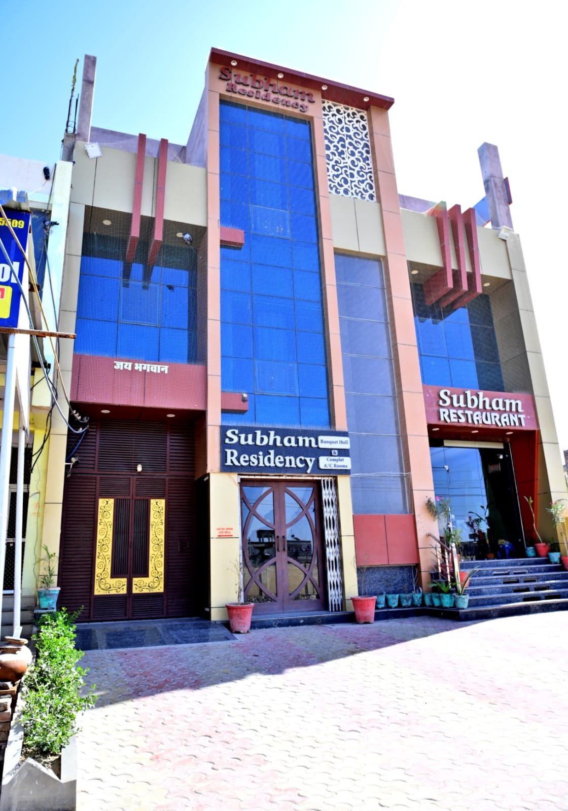 Hotel Subham Residency And Restaurant img