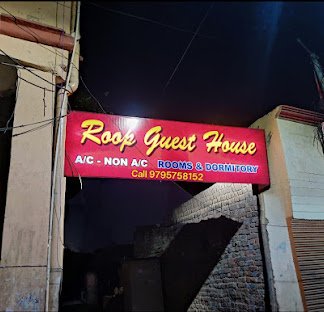 Roop Guest House img