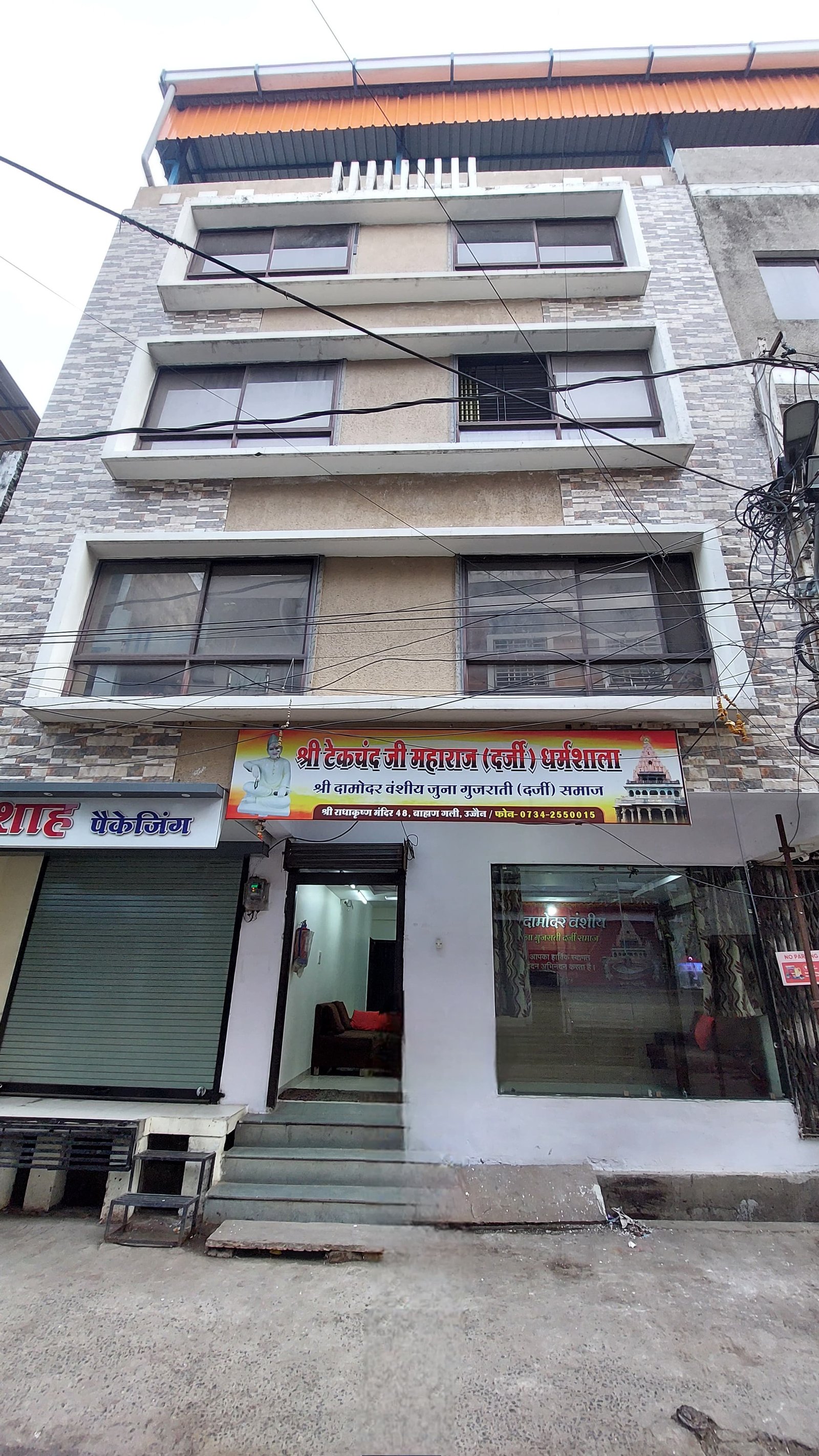 shree tekchand palace img